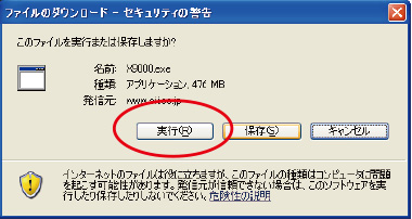 DAYFILERソフトウェア更新｜SII電子辞書